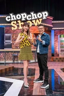 声音考古综艺海报